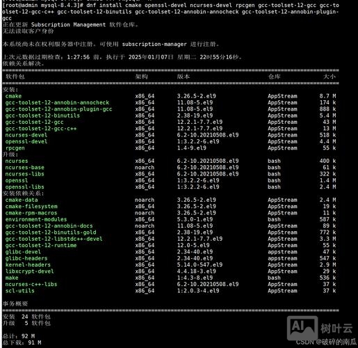 cmake不是内部或外部命令