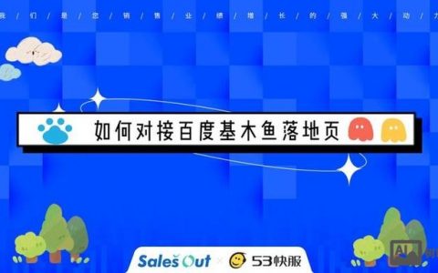 基木鱼图片修改步骤是什么？