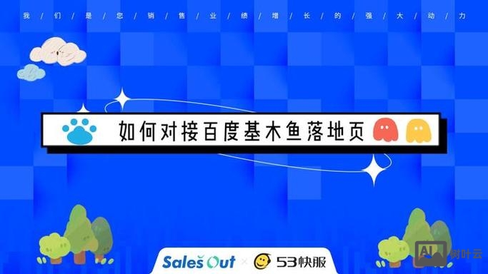 基木鱼如何修改图片