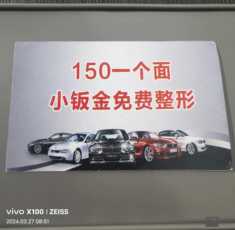 做烤漆名片如何介绍