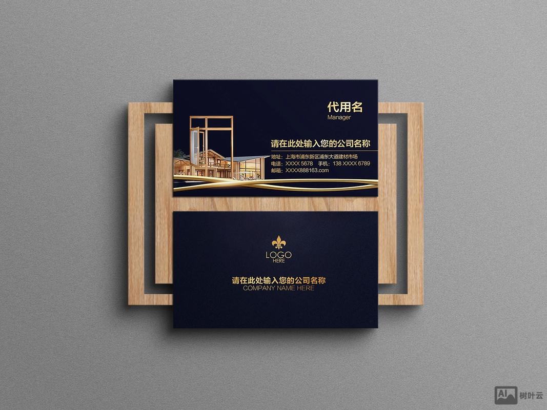 做烤漆名片如何介绍