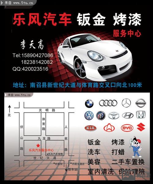 做烤漆名片如何介绍