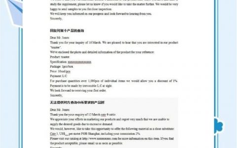 如何高效开发国外客户邮箱？