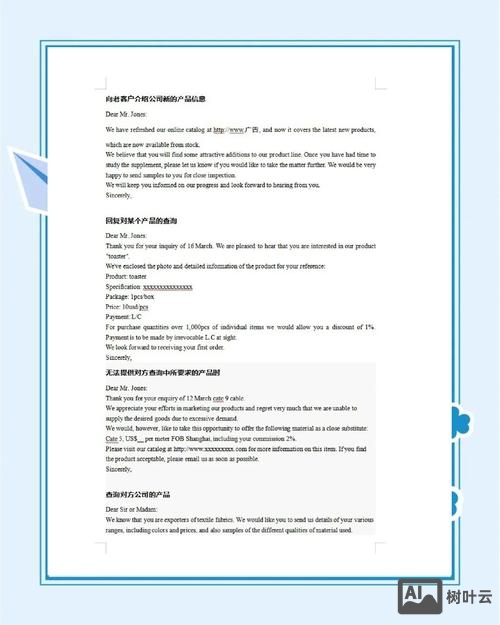 如何开发国外客户邮箱