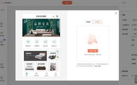 網頁商城製作步驟有哪些？