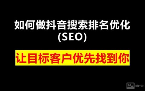 网站如何高效提升业务量？