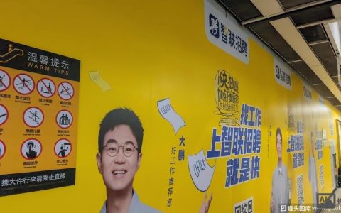 智联招聘招聘效果到底好不好？