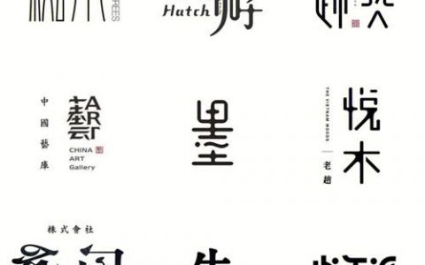 字体如何凭设计感提升视觉张力？