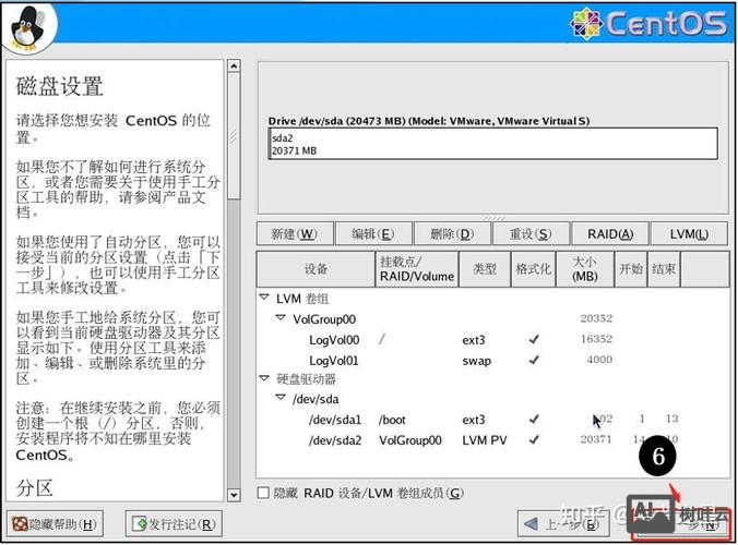 centos 默认命令行启动