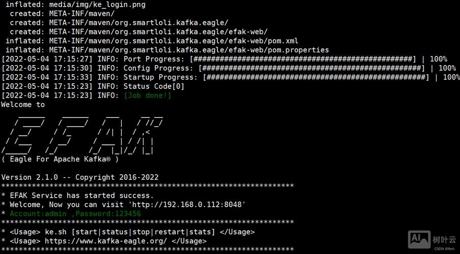 centos 默认命令行启动