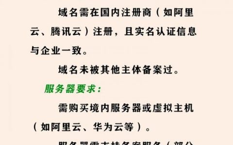 如何不实名购买域名？合法方法有哪些？
