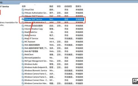 网站如何绑定虚拟主机？步骤指南在此