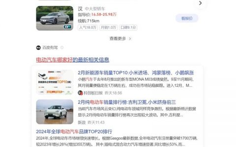 如何查看百度收录的具体时间？