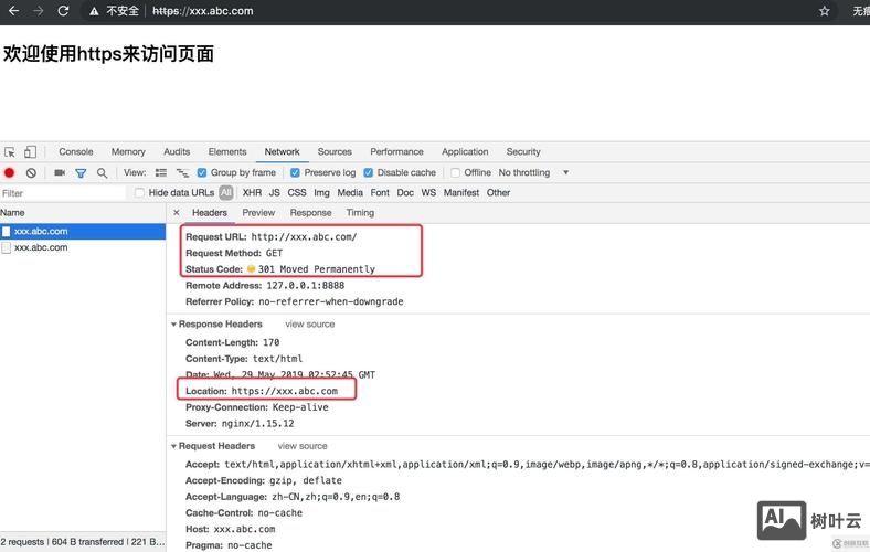 dede 如何给导航加nofollow