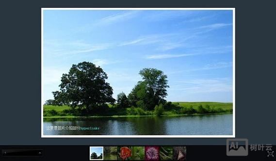 flash xml在线相册如何用