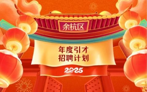 杭州SLAM招聘，哪些岗位需求最迫切？