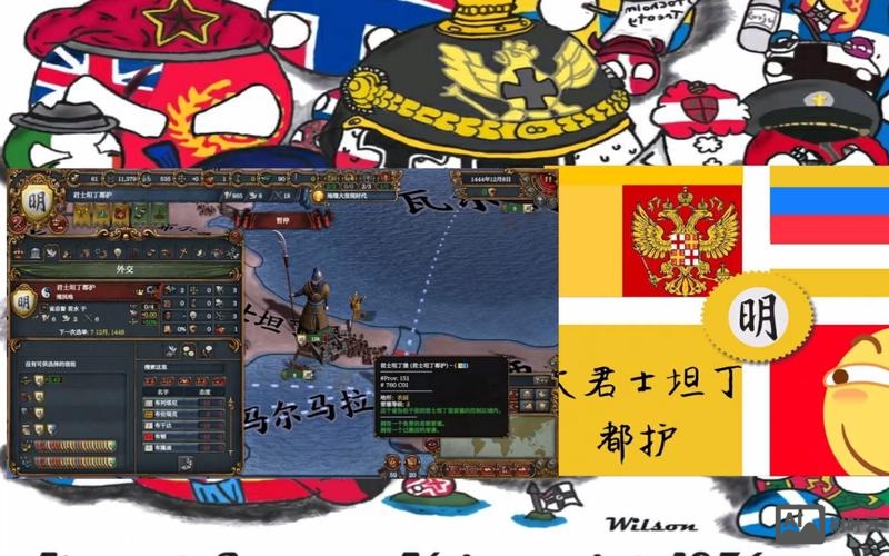 eu4控制台命令