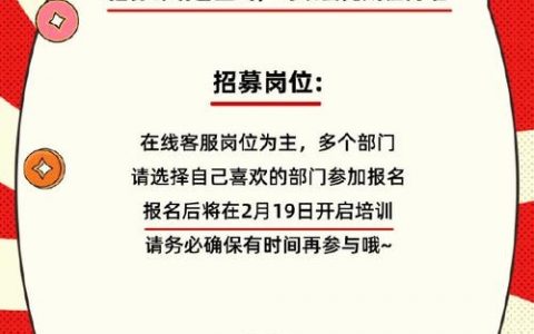 阿里PM招聘，PM岗需具备哪些核心能力？