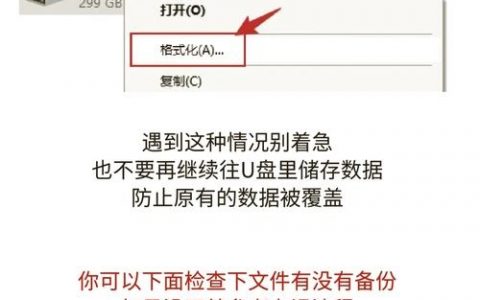 U盘CMD格式化命令具体怎么用?