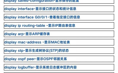 如何清除Cisco交换机配置？