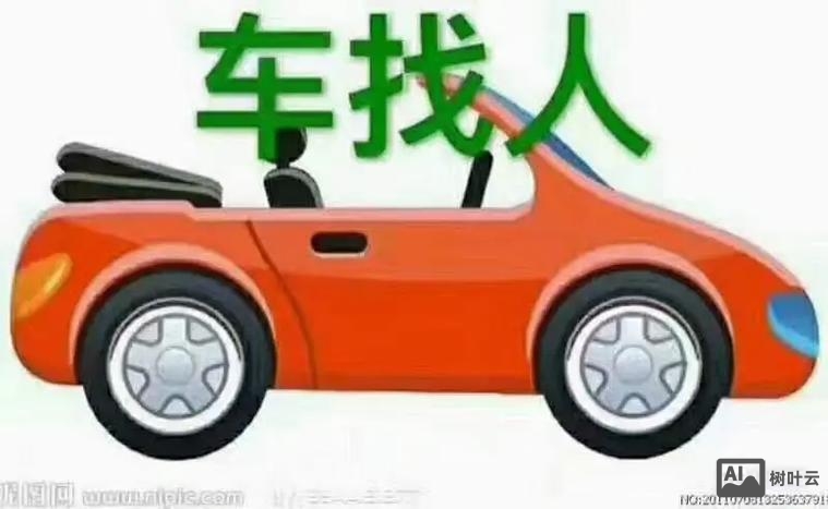 人人车 招聘