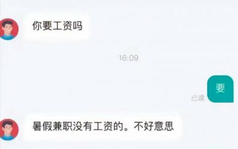 Boss招聘心得，如何高效招到对的人？