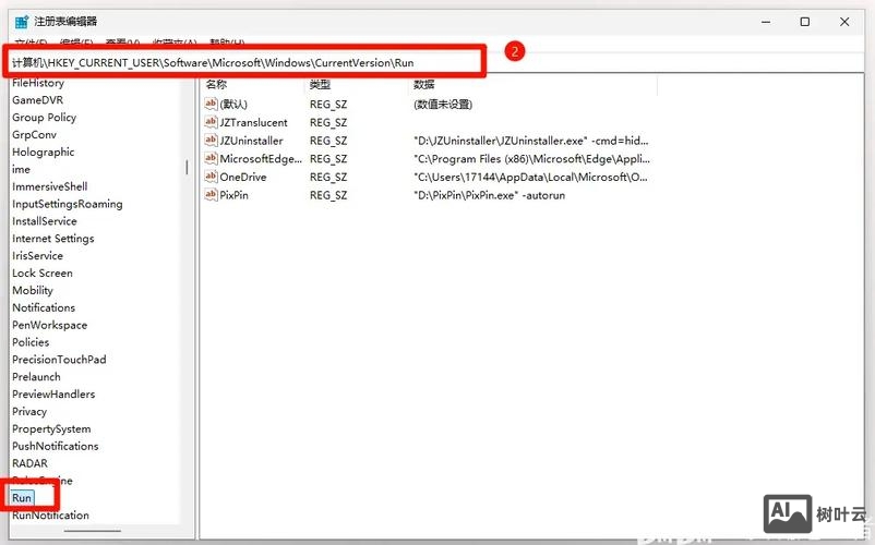 设置开机启动项的命令