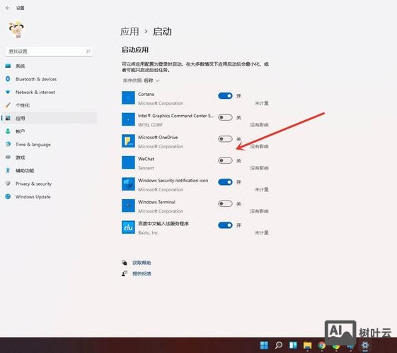 设置开机启动项的命令