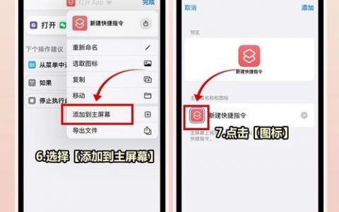 微信制作App可行吗？需什么技术支持？