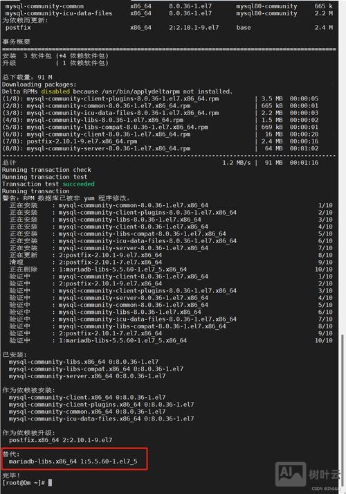 centos 命令行字体大小