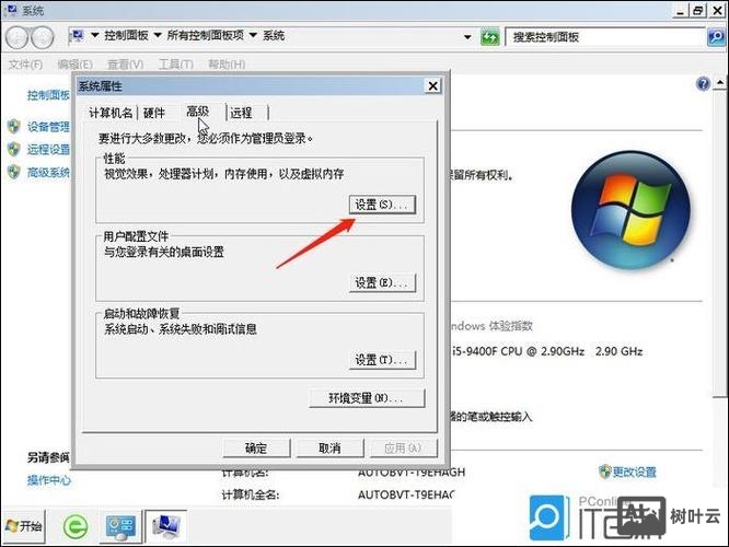 win7 系统修复命令