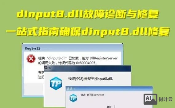 win7 系统修复命令