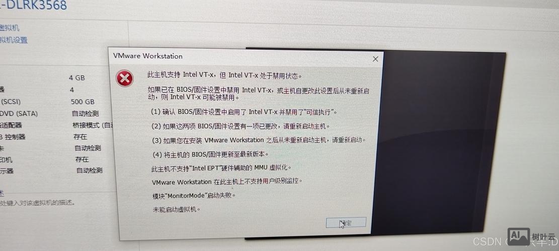 重启虚拟机网络的命令