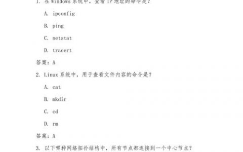 微软招聘考什么？