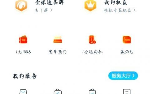 网站实名认证怎么操作？