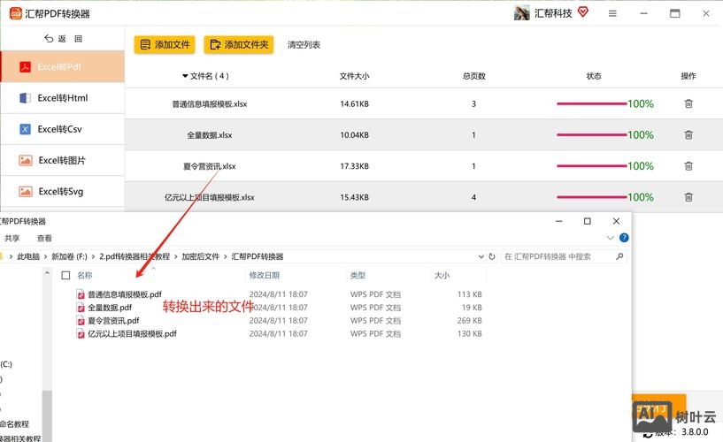 asp.net如何导出excel