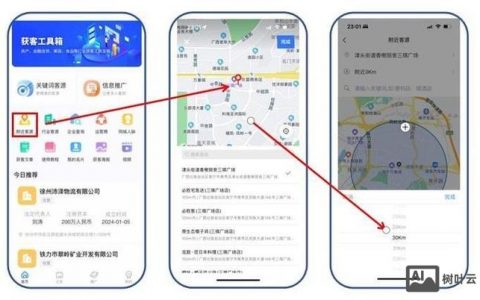 ASP.NET如何实现Excel数据导出？