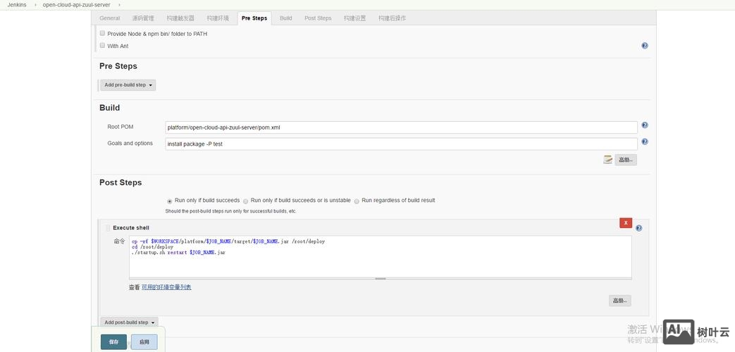 svn 命令行提交代码