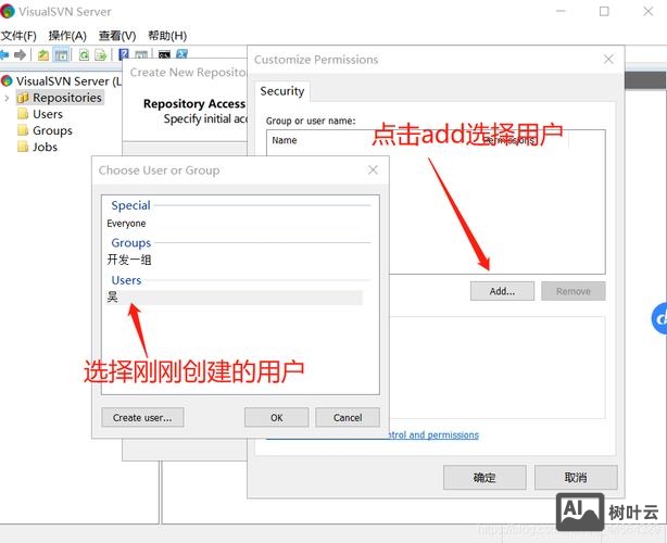 svn 命令行提交代码
