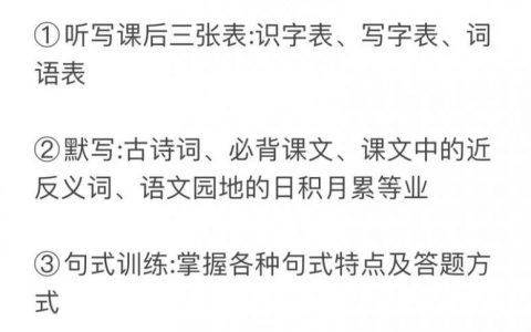 期末考试如何速记?方法真的管用吗?