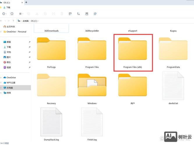 windows命令查看文件夹大小