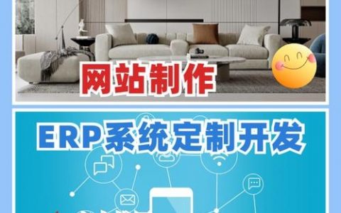 高端网站如何打造？核心要素有哪些？