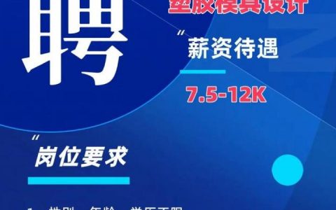 kbank深圳招聘什么岗位？要求有哪些？