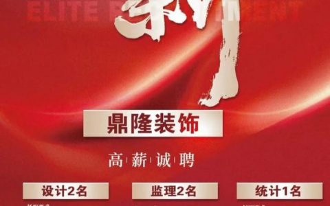 重装升级招聘，哪些岗位优先？