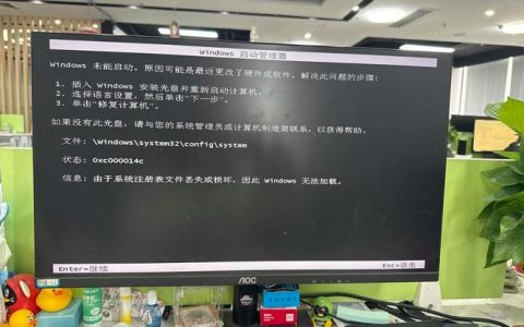 开机启动如何获取命令行参数?