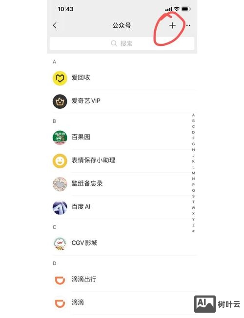 qq相册如何转微信