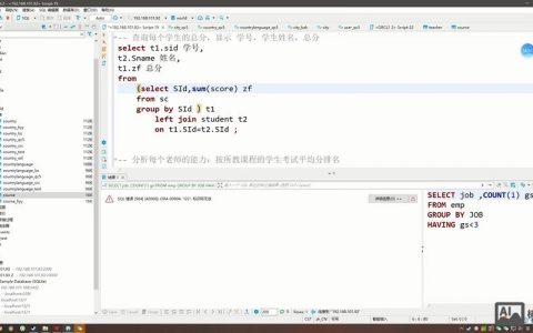 SQL备份数据库命令有哪些？