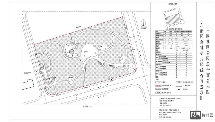 如何制作规划设计图