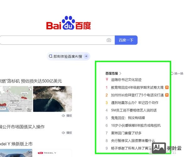 网站如何查看浏览量