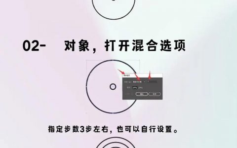 AI如何制作条纹填充?